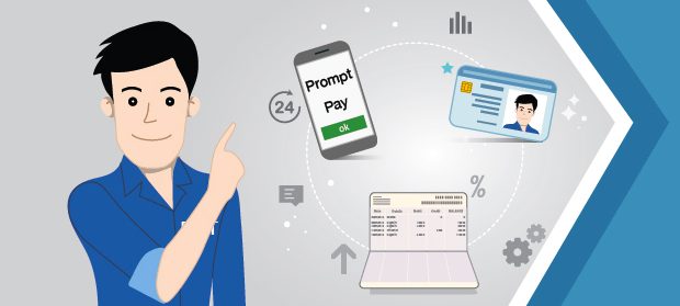 promptpay