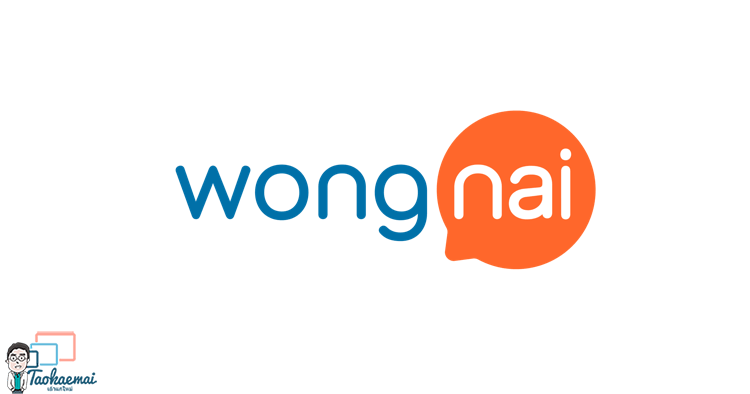 กรณีศึกษา Wongnai ศูนย์รวมร้านอาหารที่ใหญ่ที่สุดในประเทศ จาก Startup สู่ ตลาดหลักทรัพย์