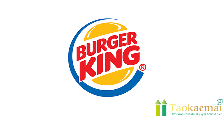 กรณีศึกษา Burger King ราชาเบอร์เกอร์ 1.5 หมื่นสาขาทั่วโลก
