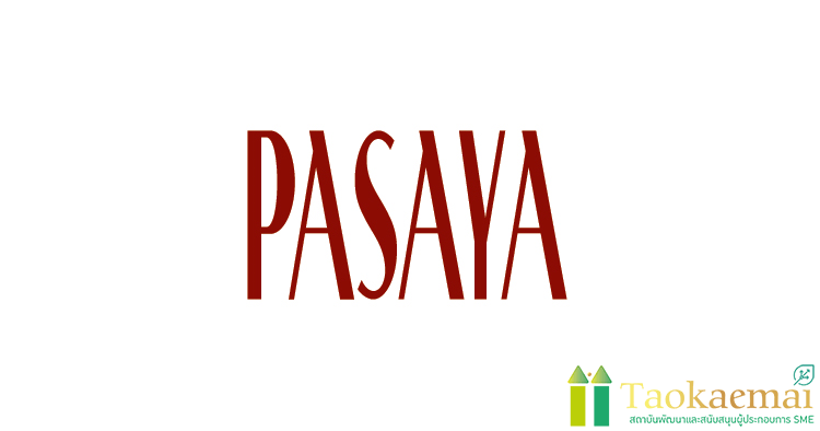 กรณีศึกษาเครื่องนอน PASAYA  จากโรงงานทอผ้าเล็กๆ สู่ ธุรกิจสู่ 1,000 ล้านบาทส่งออกทั่วโลก