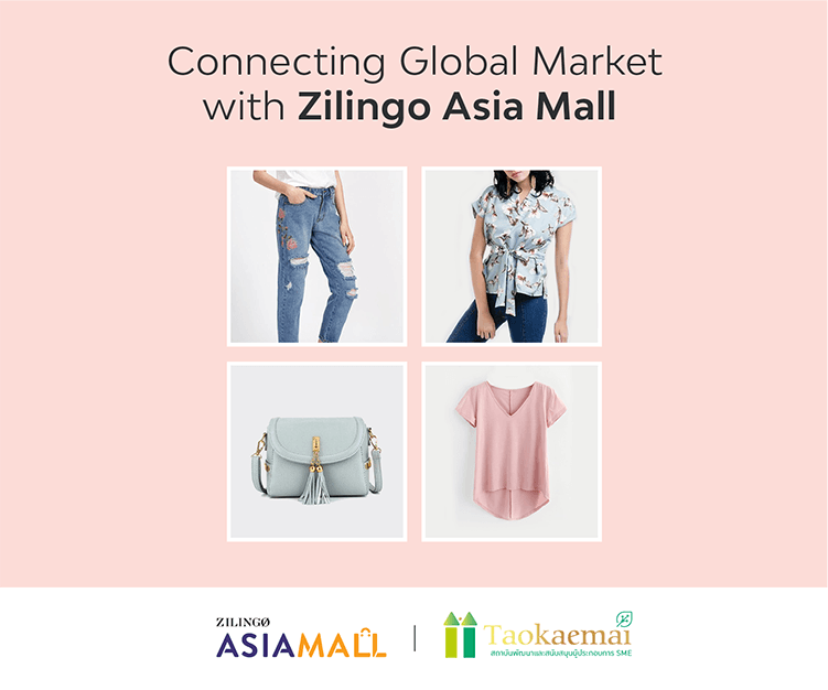 Zilingo Asia Mall โอกาสธุรกิจแฟชั่น ไลฟ์สไตล์ไทย เติบโตไปทั่วโลก