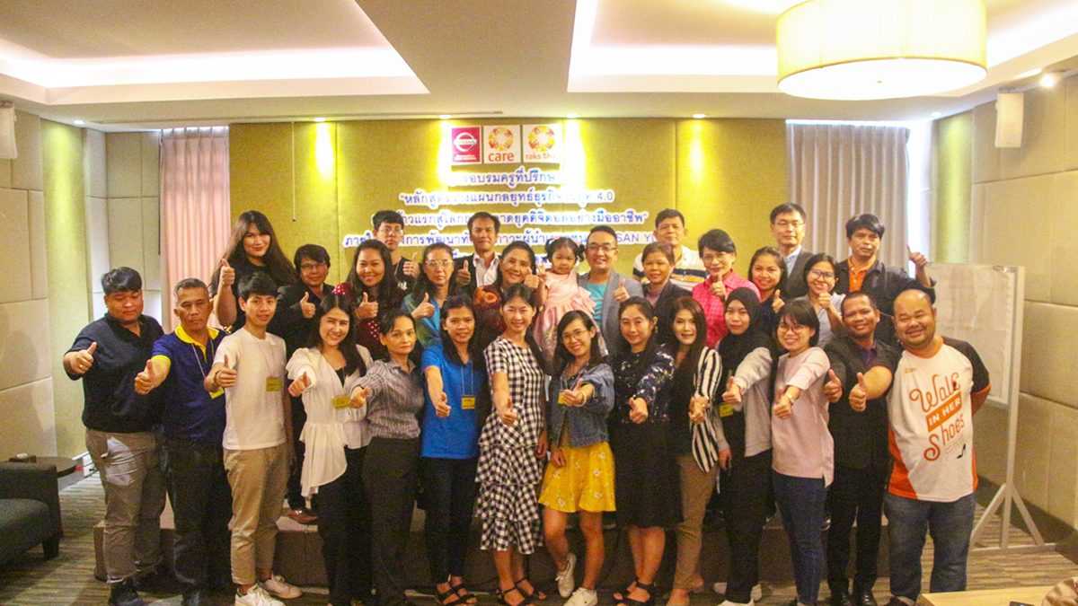 เปลี่ยนครูธรรมดา เป็นที่ปรึกษาธุรกิจ สร้างอาชีพให้กับนักเรียน | โครงการส่งเสริมอาชีพระหว่างเรียน มูลนิธิรักษ์ไทย