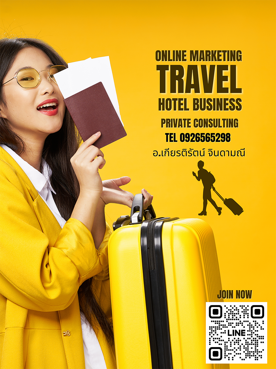 การทำ SEO ธุรกิจท่องเที่ยวและโรงแรม ที่พัก ช่วยเพิ่มยอดขาย ยอดนักท่องเที่ยว Online Marketing ธุรกิจท่องเที่ยว
